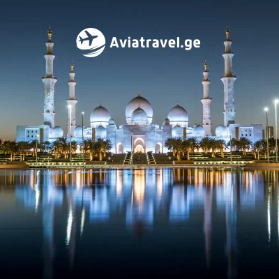 აბუ დაბი